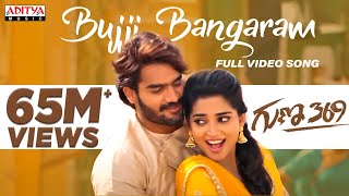 Naa Bangaram Bujji Bujji Bangaram