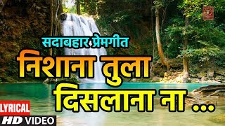Nishana Tula Disla Na