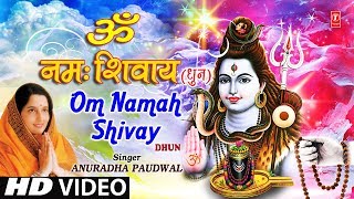 Om Namah Shivaya Slokam