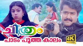 Paadam Pootha Kaalam