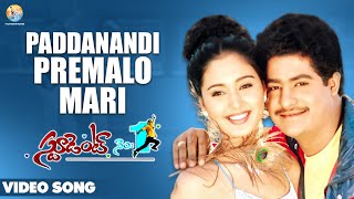 Paddanandi Premalo Mari
