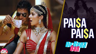 Paisa Paisa Karti Hai
