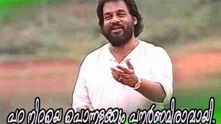 Paraniraye Ponnalakkum
