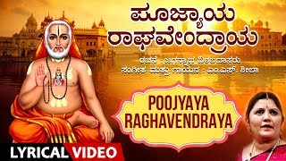 Poojyaya Raghavendraya