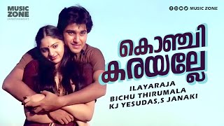 Poomukhappadiyil Ninneyum Kaathu