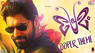 Premam Looper Theme