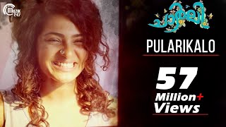 Pularikalo