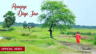 Rangiye Diye Jao Female