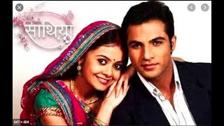 Saath Nibhaana Saathiya