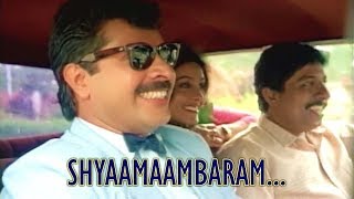 Shyamambaram Neele Mp