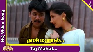 Tajmahal Ondru