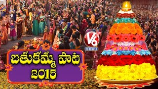 Telangana Bathukamma