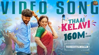 Thaai Kelavi
