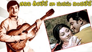 Thanivi Theera Lede
