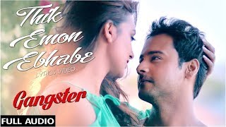 Thik Emon Ebhabe