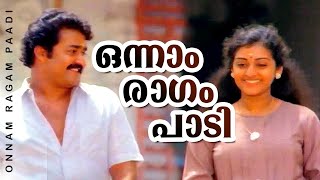 Thoovanathumbikal