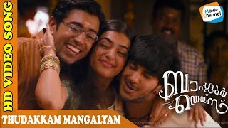 Thudakkam Maangalyam