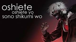 Tokyo Ghoul Unravel