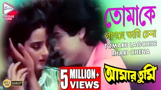 Tomake Lagche Bhari Chena