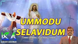 Ummodu Selavidum
