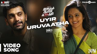 Un Nenappu Nenjukuli