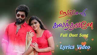 Unna Pathale Athu Pothum