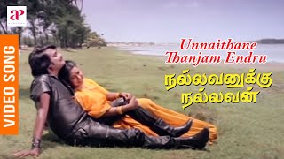 Unnaithane Thanjam