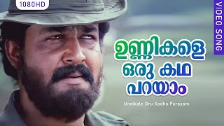 Unnikale Oru Kadha Parayam