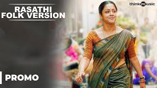 Vaadi Rasathi