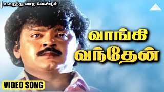 Vaangi Vanthen Oru Valai Maram