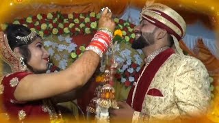 Varmala