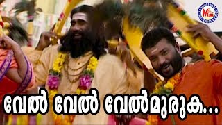 Vel Vel Muruga