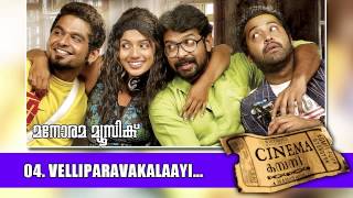 Vellil Paravakalai