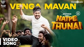 Vengamavan