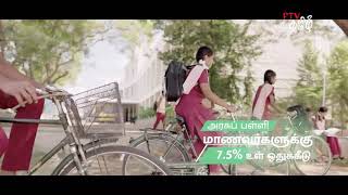 Vetri Nadai Podum Tamilagam