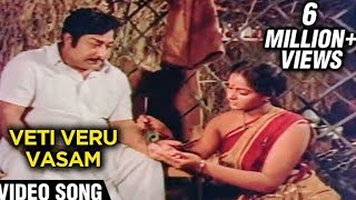 Vettiveru Vaasam