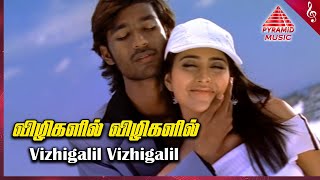Viligalil Viligalil