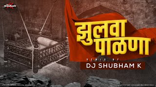 Zulva Palna Bal Shivajicha