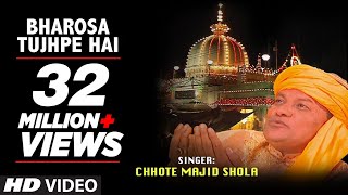 Bharosa Tujhpe Hai Aisa Mujhe Garib Nawaz