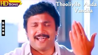 Chinna Thambi