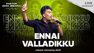 Ennai Valladikku