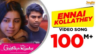 Ennai Vittu Sellathey En Anbe