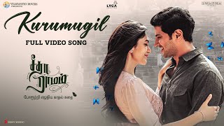 Kurumugil