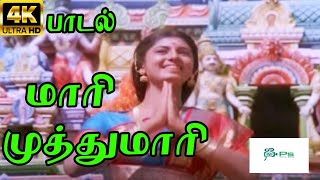 Maari Muthumaari