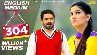 Main English Medium Padhi Hui