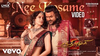 Nee Kosame