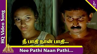 Nee Paathi Naan Paathi