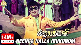 Mamoi Neenga Enga Irukeenga Dialogue Mp3 Download - Colaboratory