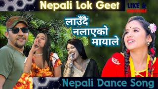 Nepali Lok Dohori