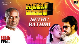 Nethu Rathiri